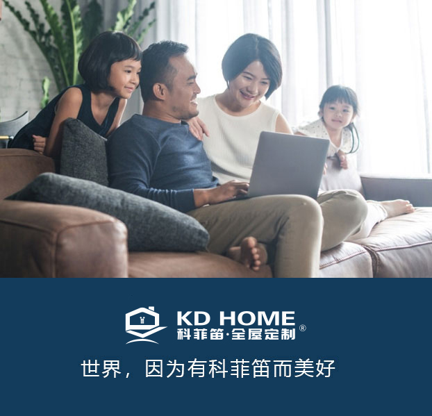 全屋定制系統解決專家