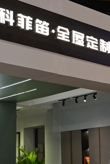 加盟優勢